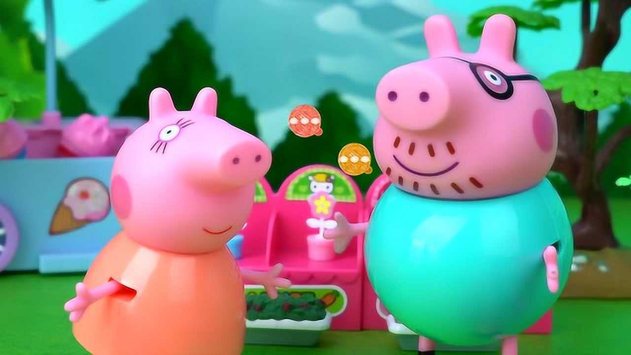 小猪佩奇搞笑定格动画:当发现孩子丢了掉水里救谁