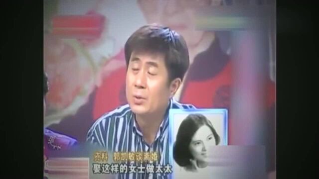 61岁张芝华近况,自爆与郭凯敏离婚内幕如今成这般模样令人唏嘘