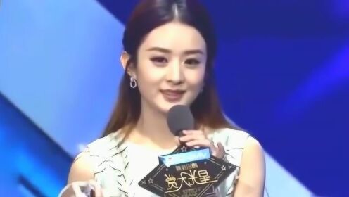赵丽颖男友身份揭晓 她现场演唱电视剧《花千骨》主题曲《不可说》