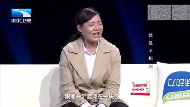 就是不相信老婆,争着往自己头上扣绿帽子