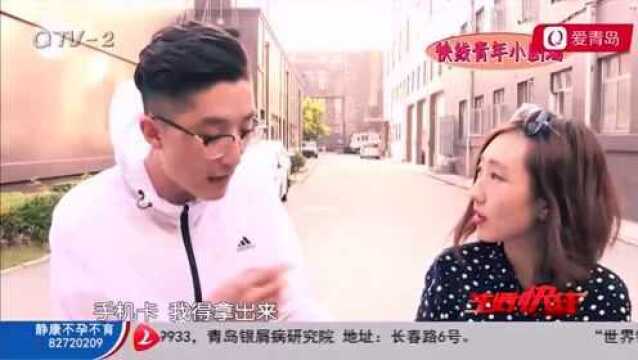 青岛:贪便宜买手机 上当后悔来不及