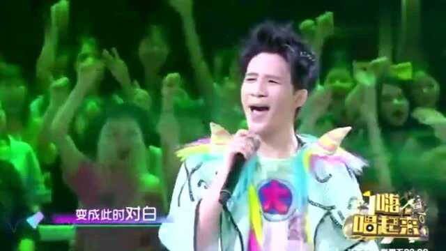 嗨唱起来:大张伟再唱神曲《喜刷刷》,嗨翻全场,不容错过的经典