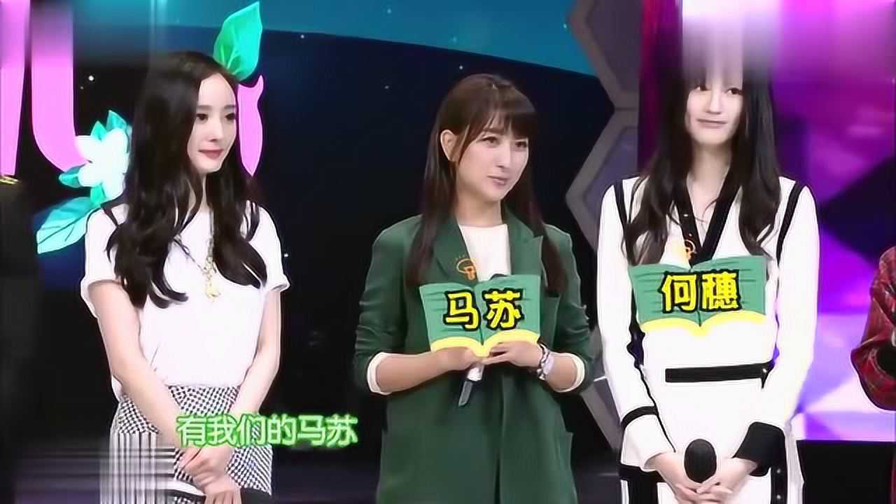 马苏介绍自己却忍不住笑场了好可爱啊