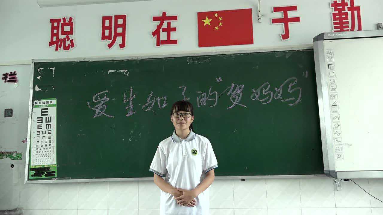 呼市十二中礼德善美好老师贺果霞的故事