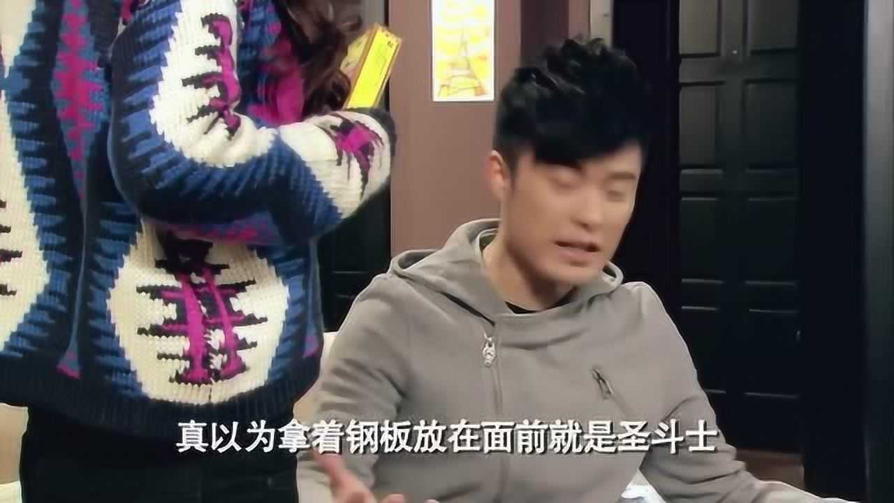 爱情公寓4你没见过圣斗士pk高达难道你还没见过主角光环吗