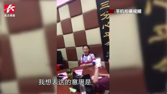 揭穿“美美哒赊销卡”圈钱套路,法人代表:一股东“携款潜逃”