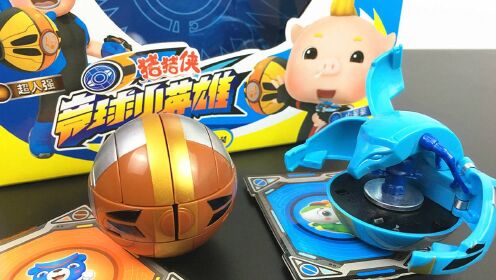 超人强小呆呆决竞球竞技 猪猪侠之竞球小英雄