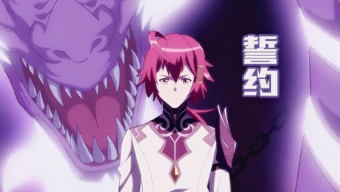 《幻界王》燃向amv 燃烧吧 沸腾吧 在正义力量的面前