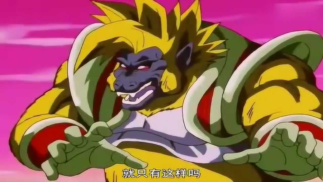 《龙珠gt》超级赛亚人四与贝吉塔大猿猴的激烈碰撞