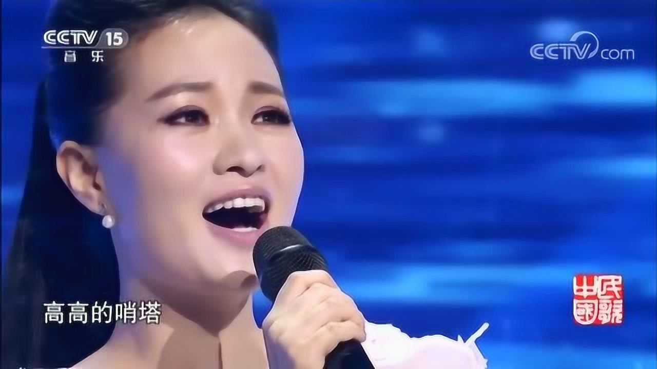 晚风吹过哨塔演唱雷佳