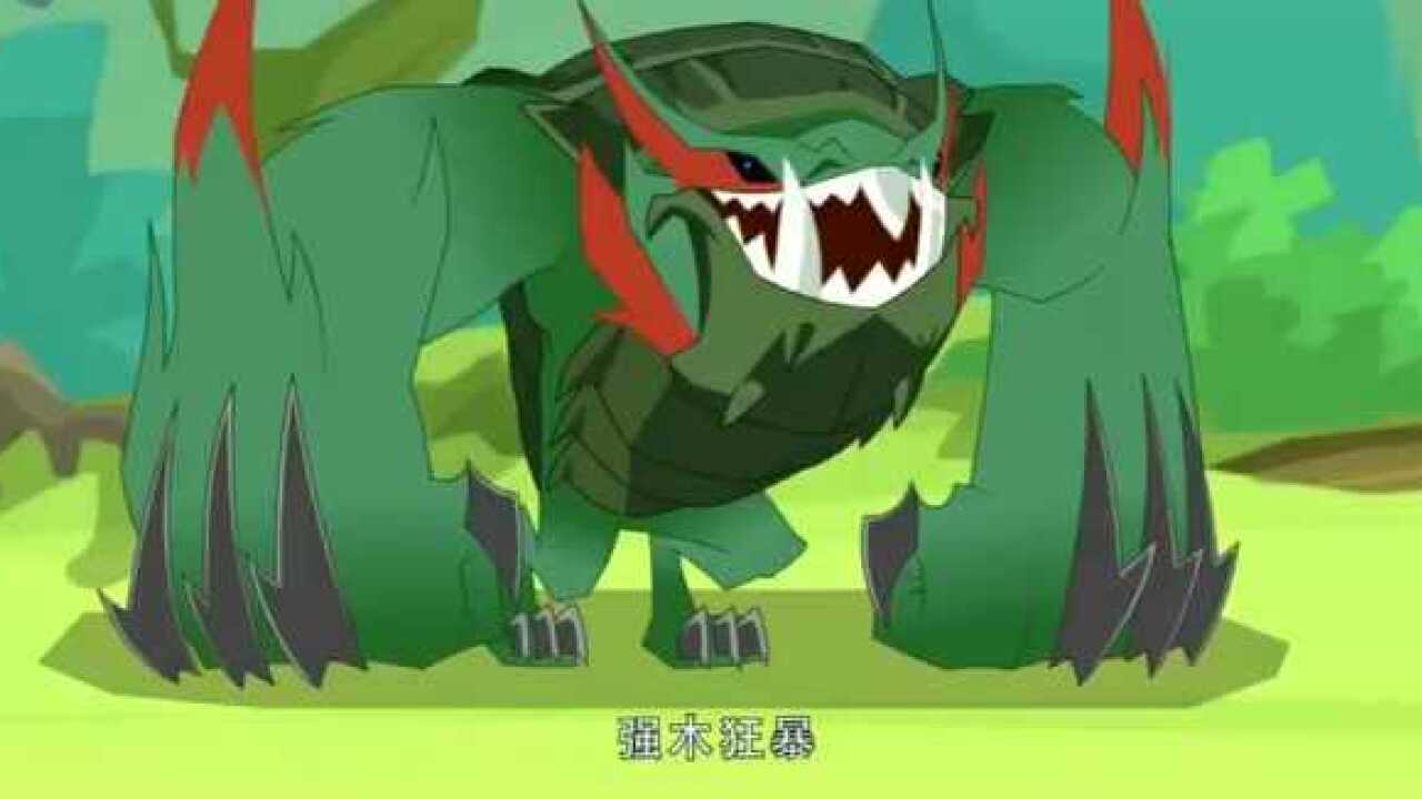 兽王争锋艾迪生的灵兽失控关键时刻泰羽救援了他