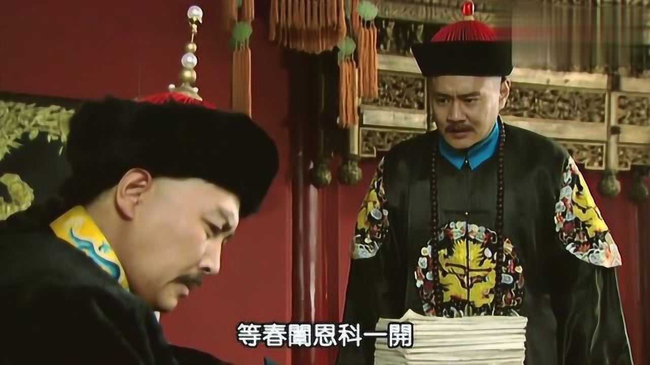 雍正王朝诺敏案十三爷提及邬思道雍正脸色立马变了