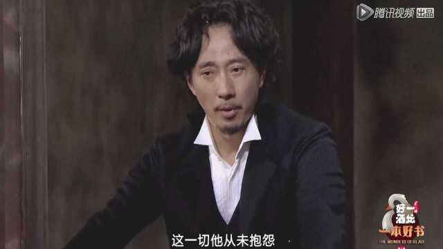 毛姆回忆自己与斯特里的最后一次见面,以及斯特里最后的境遇