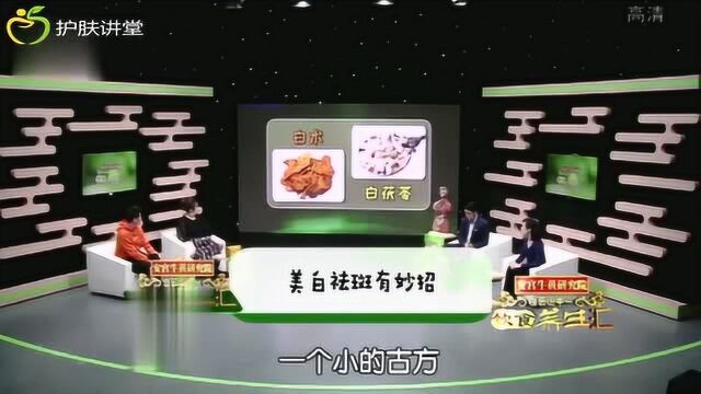 七味中药制作七白散,纯天然美白护肤,效果太好了