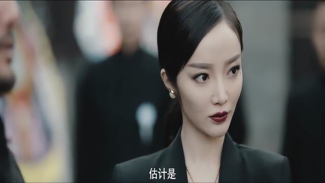 新月饭店老板娘尹南风参加花爷葬礼,真的是漂亮《沙海》_腾讯视频