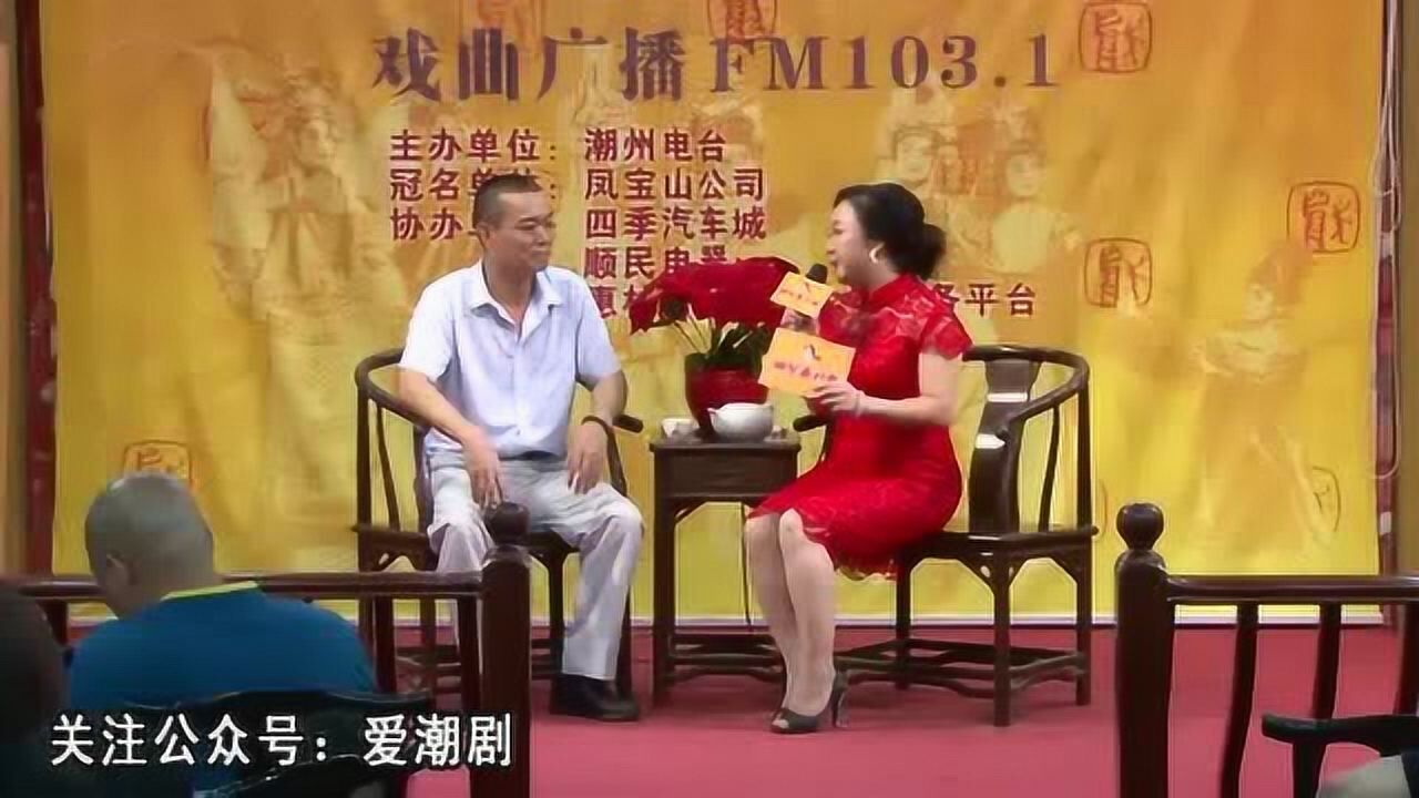 潮剧明星面对面14图片