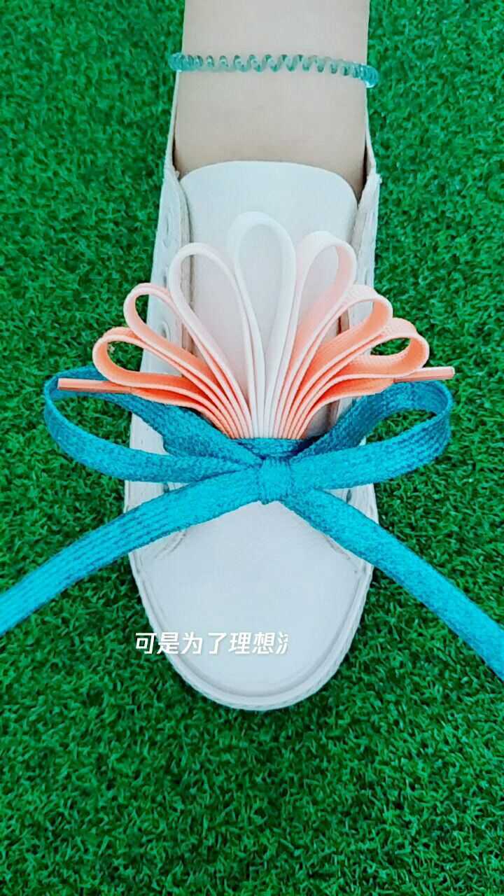 花样系鞋带教程