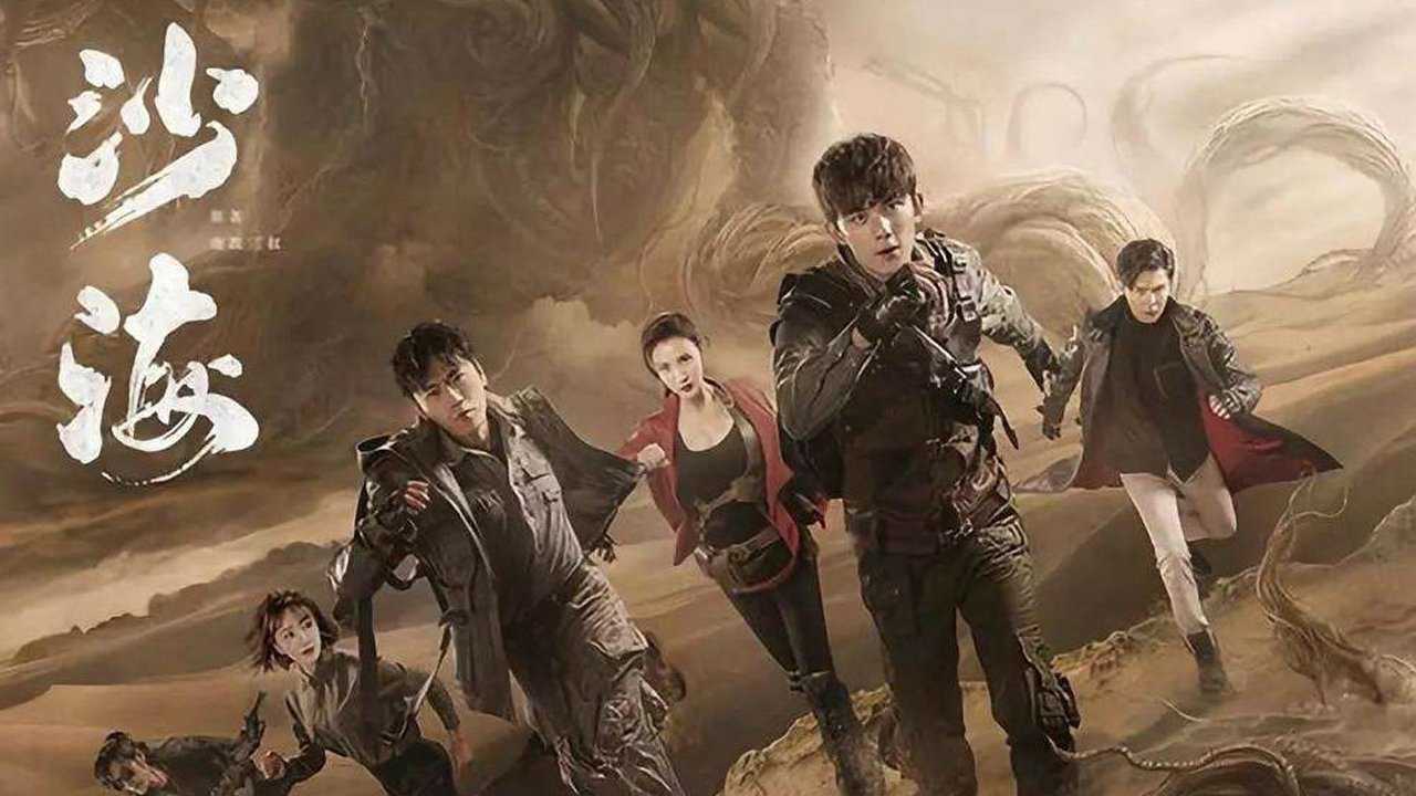 电视剧沙海的主题曲大漠经陈雪燃果然是宝藏男孩太好听