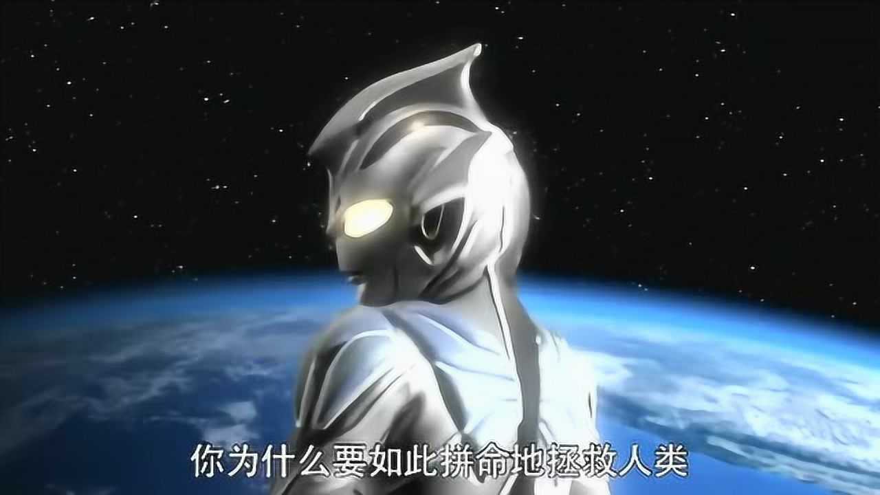 他就是传说中的雷多杰奥特曼,神秘四奥里面最强的存在!