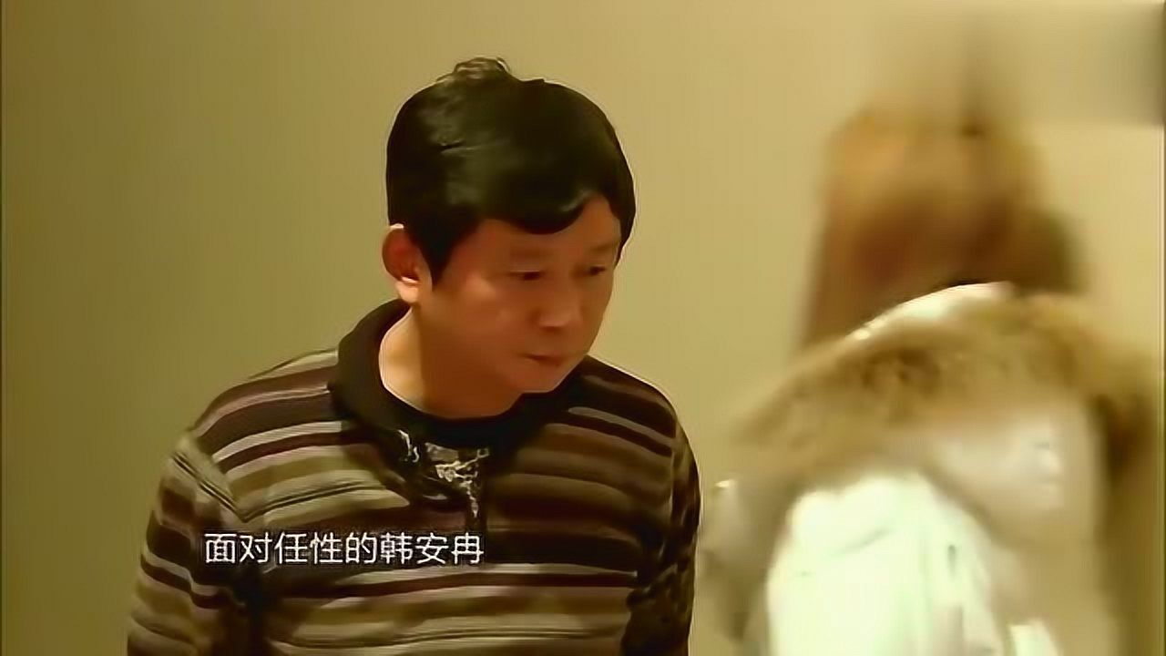变形计韩安冉欺负同母异父的妹妹继父教育她反被怒斥了