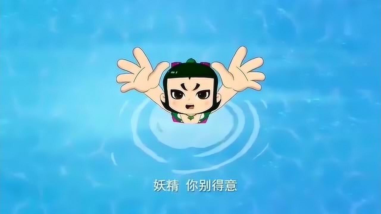 《新葫芦兄弟》四娃被困幻境,欲烧坏幻境法宝镜子