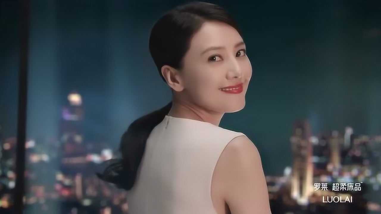 高圆圆罗莱家纺广告宣传片,气质优雅诱人让人心动_高清1080p在线观看