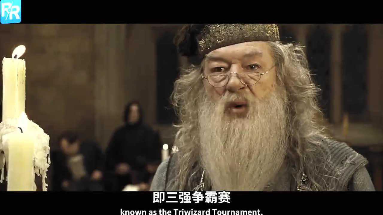 《哈利·波特与火焰杯》剧情速看_4分钟带你看完《哈利波特与火焰杯》_电影_高清完整版视频在线观看_腾讯视频