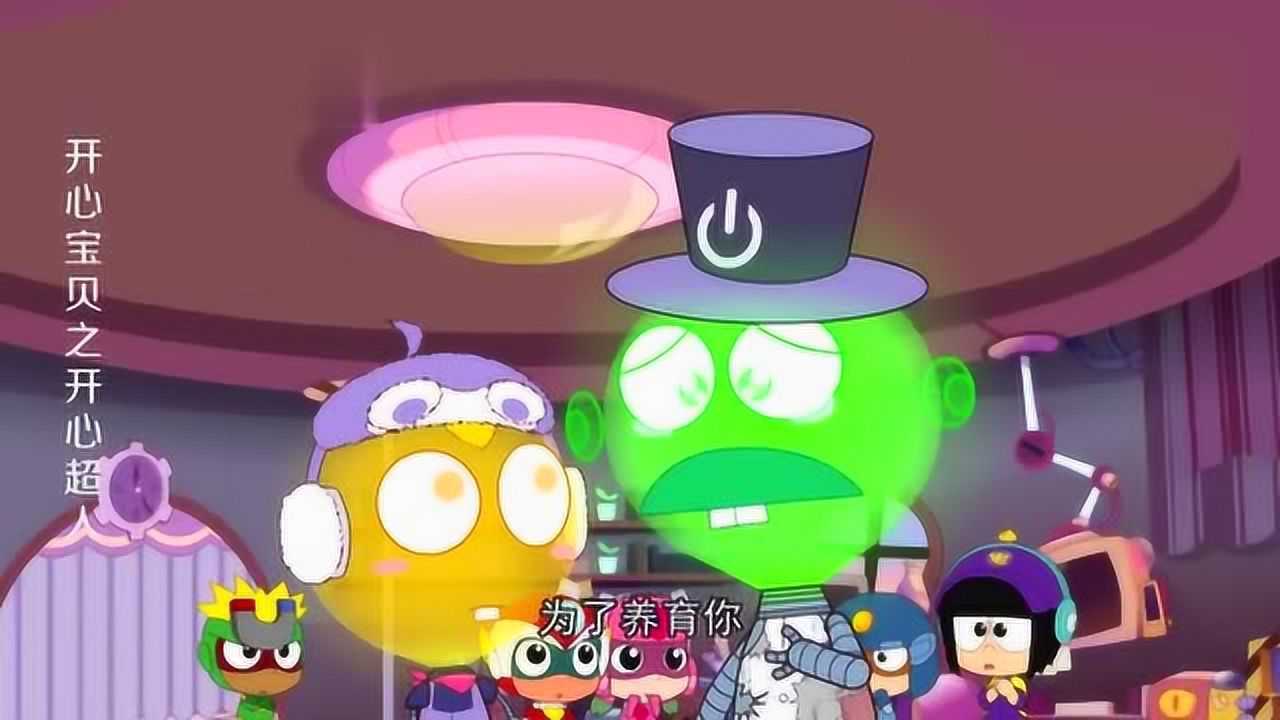 灯泡老板刚登上星星球富豪榜的亚军却跟说他已经负债累累了