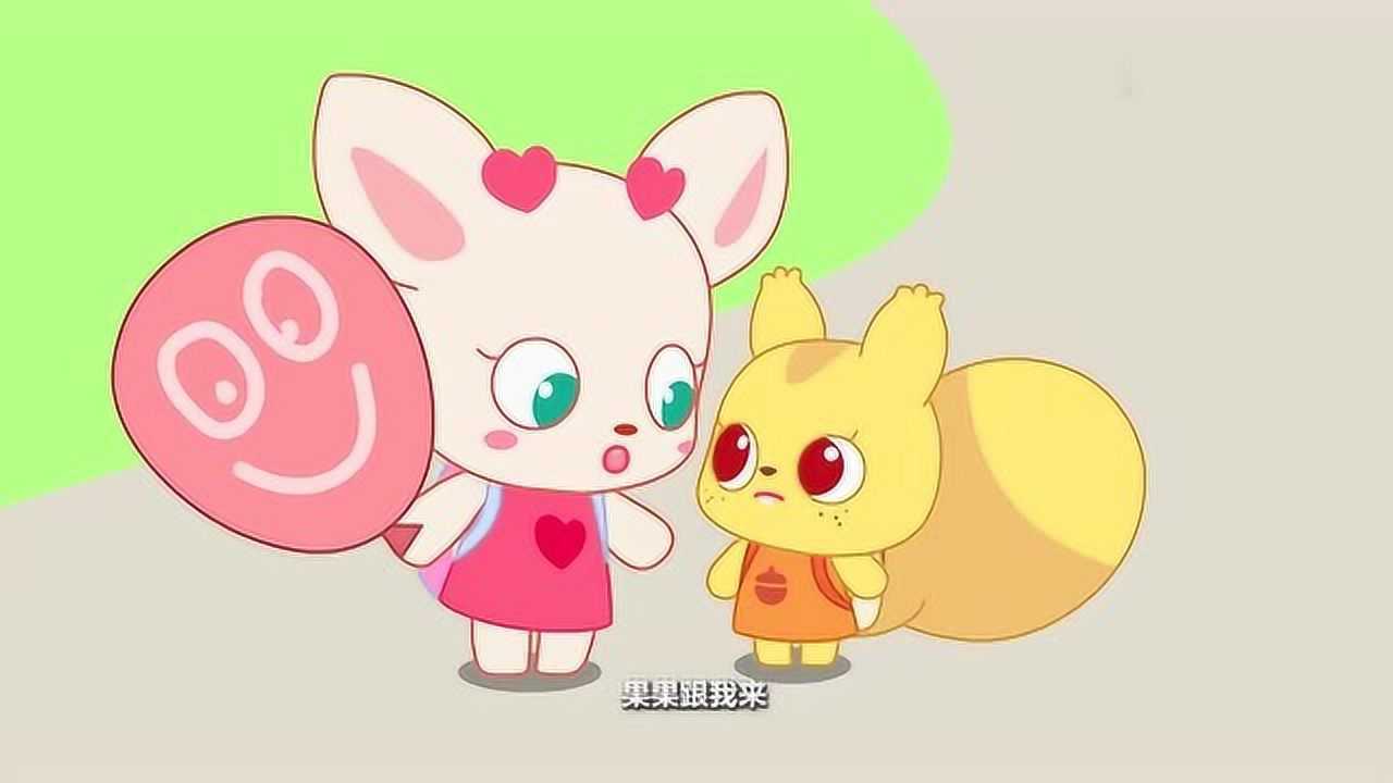 小鹿杏仁儿:红气球与蓝气球