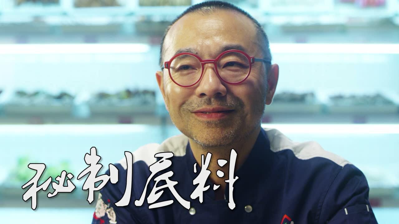 五味缘小郡肝串串香刘仪伟代言广告45秒版