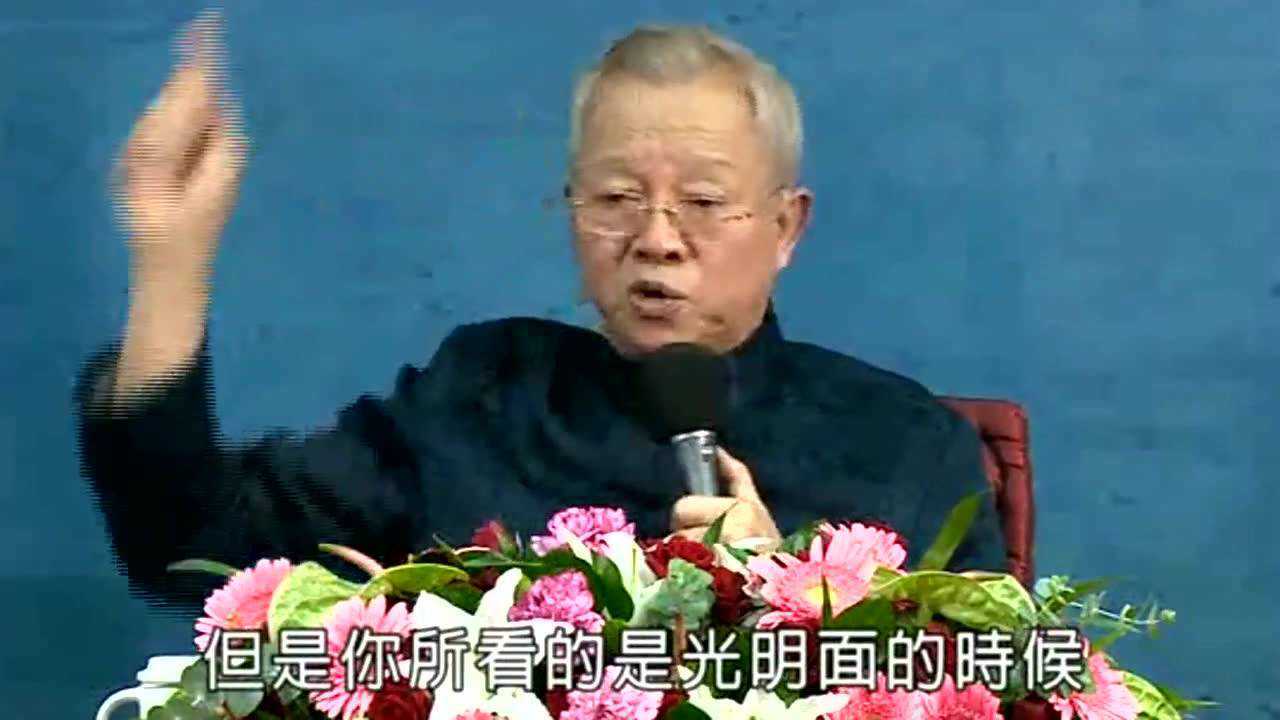 曾仕强:除了天地人,人还受四种能量的影响,分别是什么呢?_高清1080P在线观看平台_腾讯视频