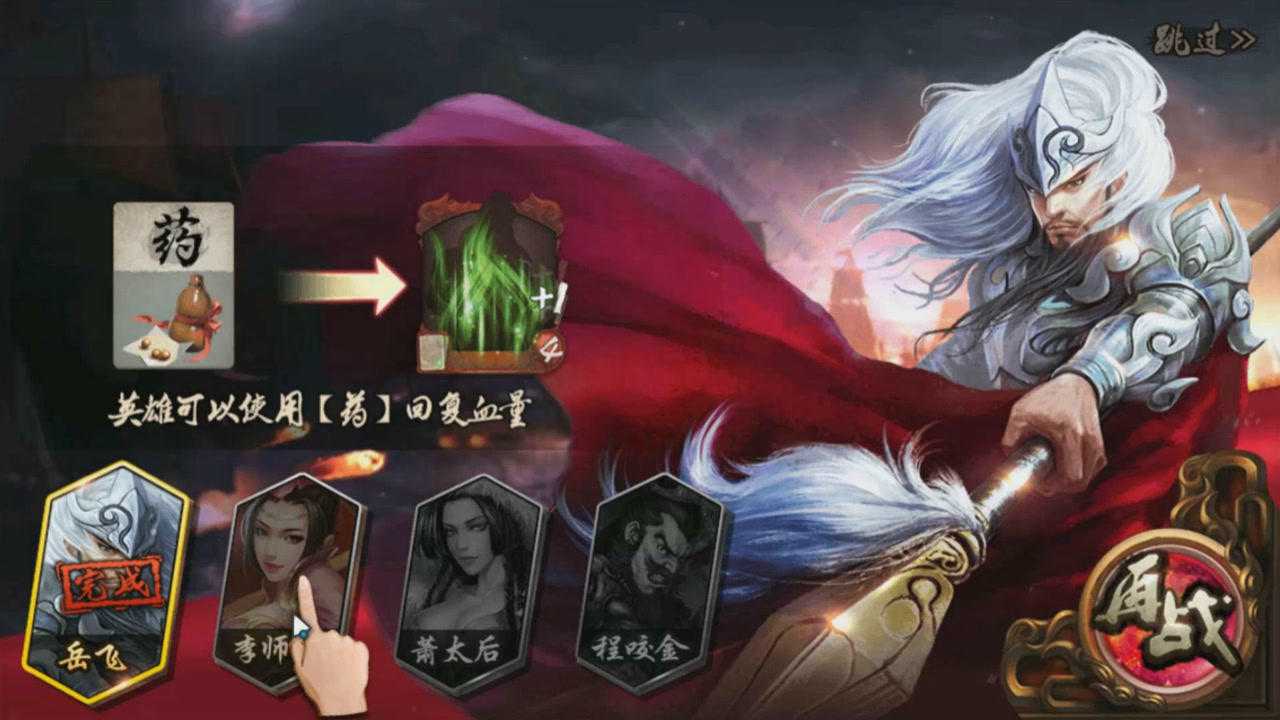 英雄杀:这是一个聪明人玩的游戏,为什么呢?