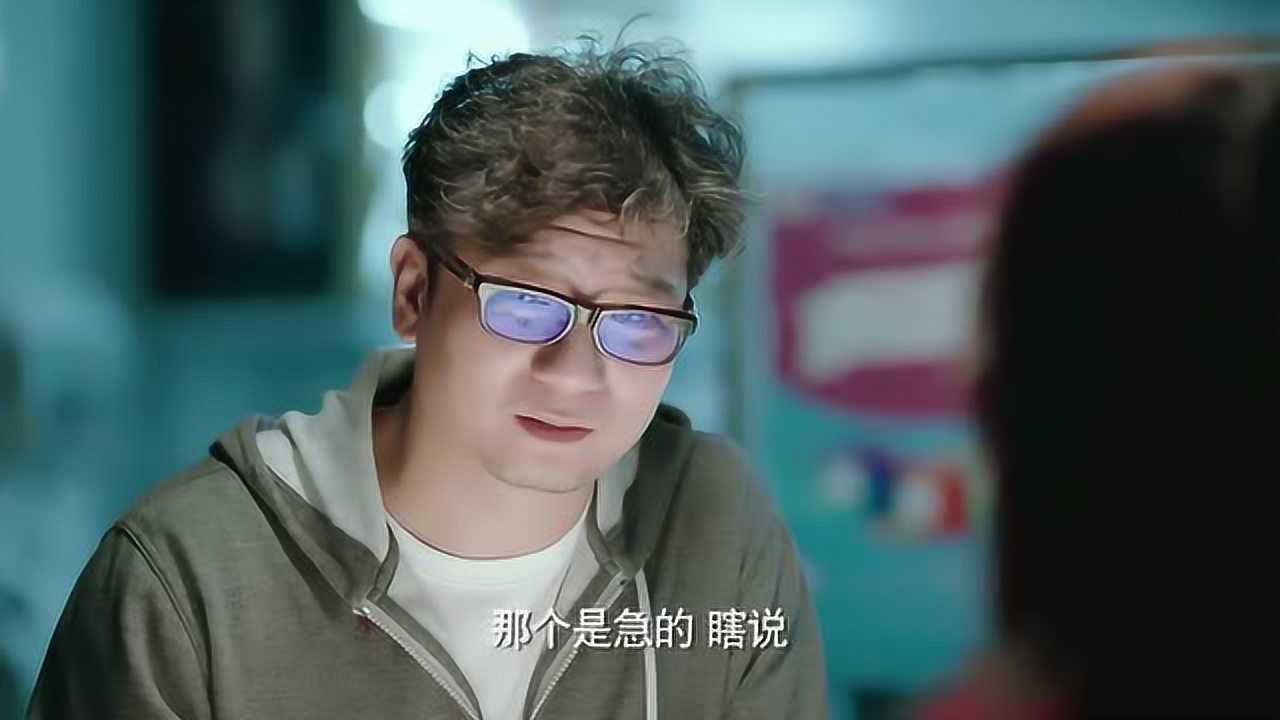 恋爱先生邹北业自己都没想到自己竟然在乔伊林心里是这种地位
