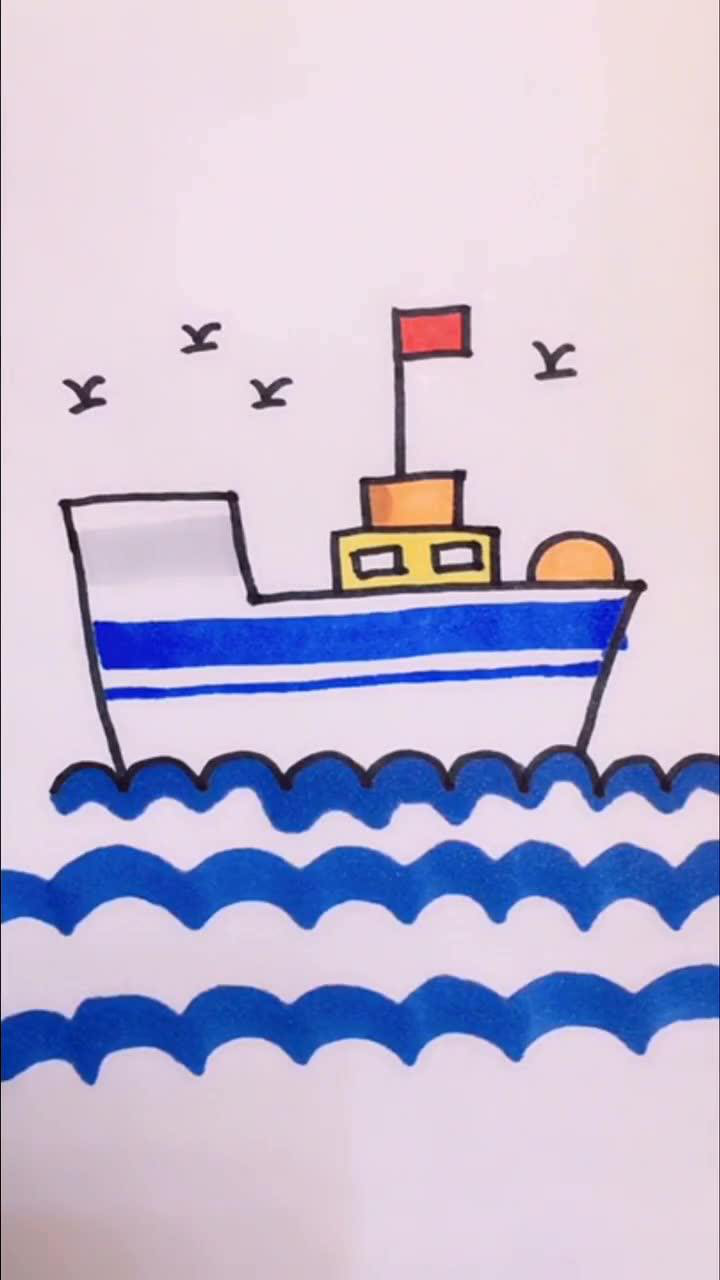 简笔画今天画一个在海上航行的船