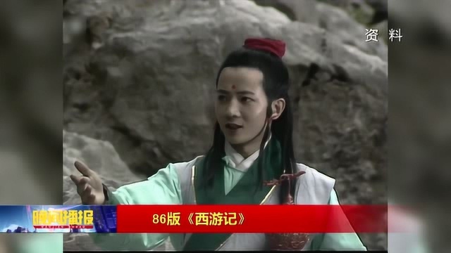 86版《西游记》“哪吒”杨斌上集