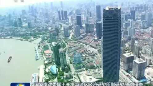 上海：带动长三角一体化高质量发展