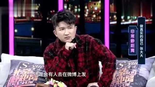 张大大参加《奇兵神犬》遭粉丝热议:侮辱了身上的橄榄绿!