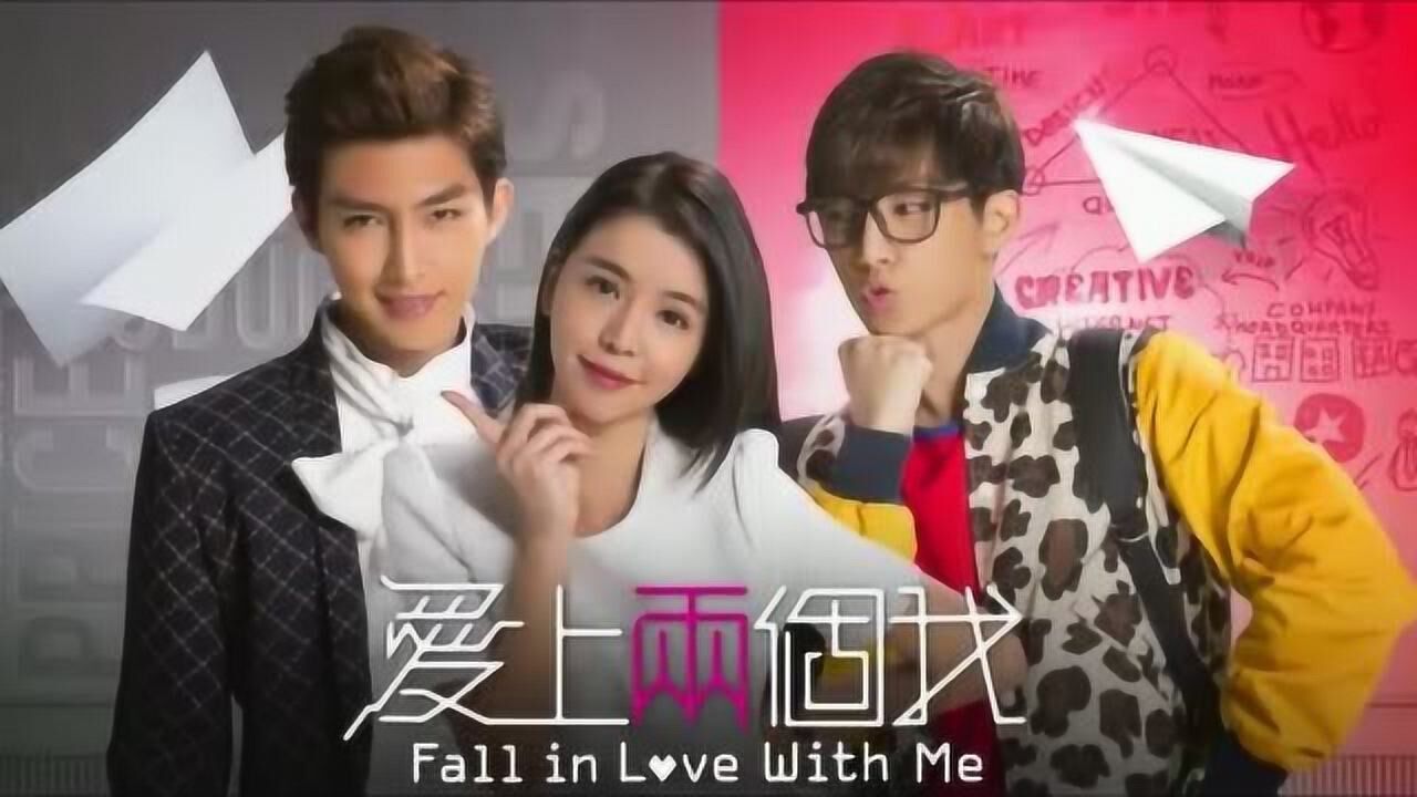 爱上两个我:小鹿与陶子醉酒,相拥而眠