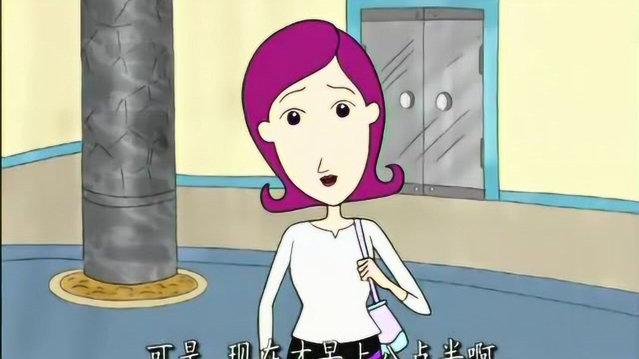 大耳朵图图妈妈为什么总是临阵脱逃呢