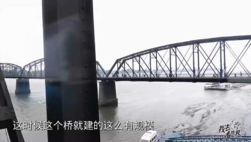 中朝边境的鸭绿江断桥，桥上插满了红旗，展现岁月峥嵘