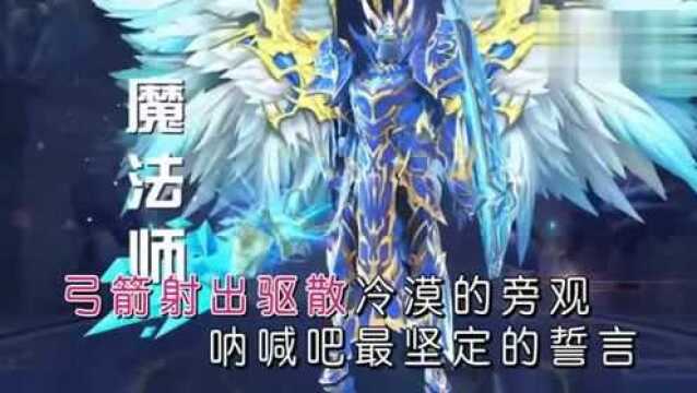 尚雯婕全新单曲“奇迹MU觉醒”,魔幻感十足尽展实力唱将的风采