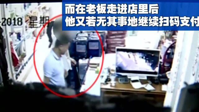 广东梅州:小伙偷零钱 被查后下跪求店家原谅:我做错了事!