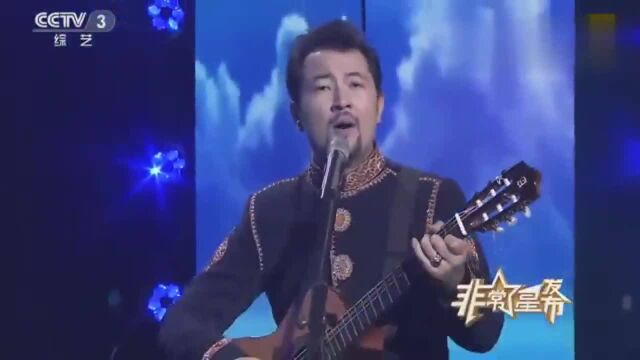 少数民族歌手演唱《花儿为什么这样红》各族人民心连心祖国更强大