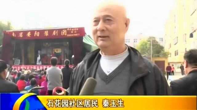 石花园文明实践