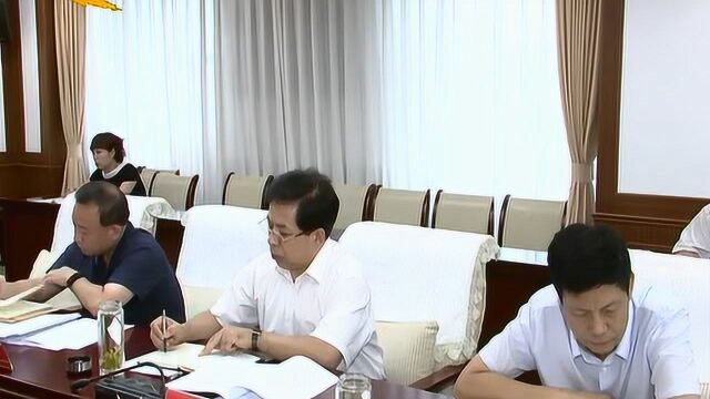 河北省纪委监委等召开领导班子巡视整改专题民主生活会