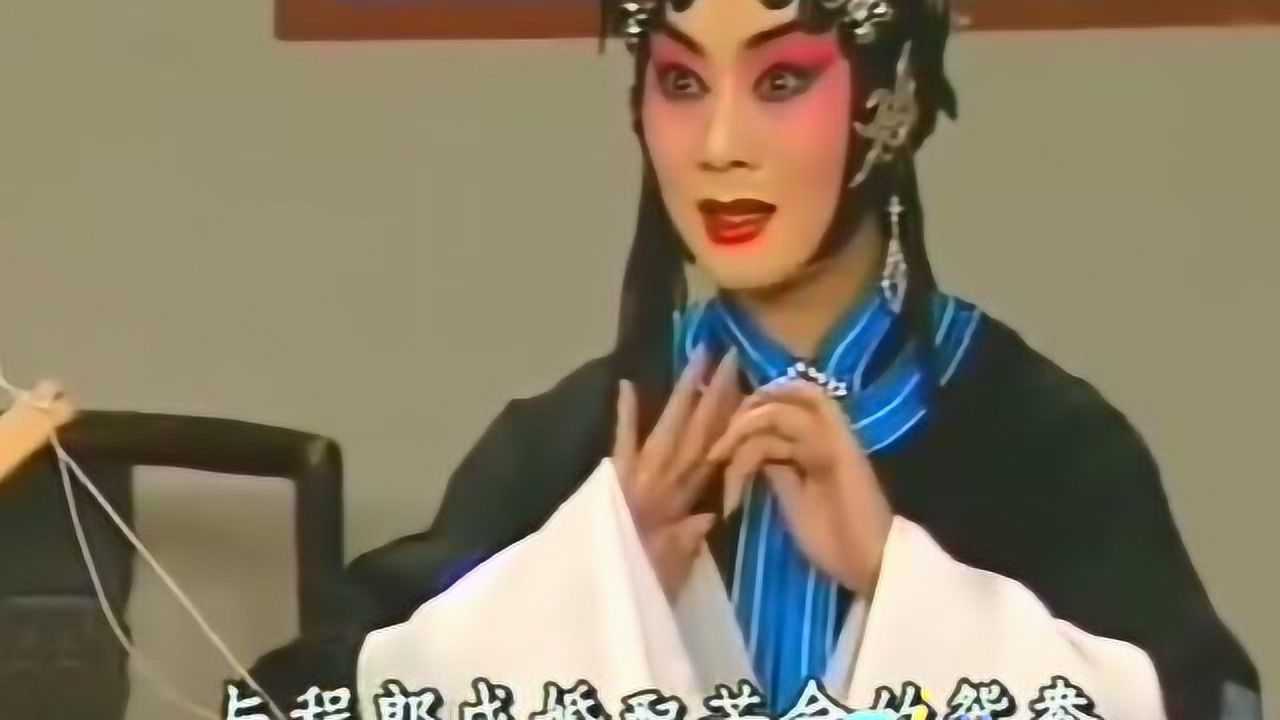 京剧《生死恨》选段耳边厢又听得梅派大青衣李胜素演绎经典_高清1080P在线观看平台_腾讯视频