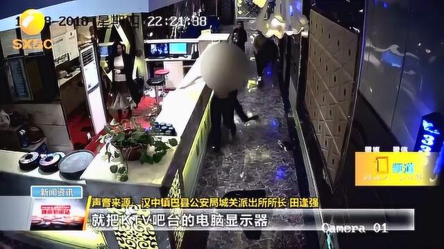 汉中镇巴:男子酒后KTV闹事,打砸吧台殴打民警被刑拘