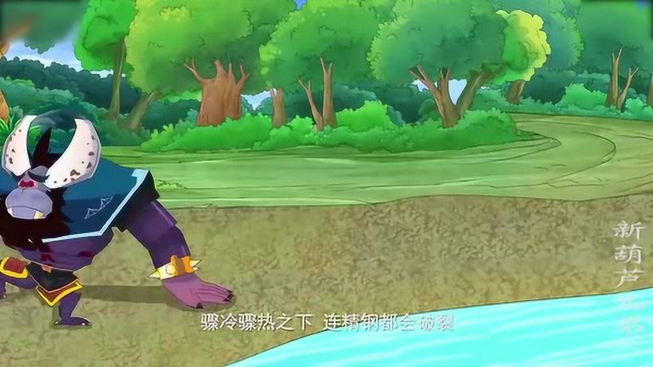 葫芦娃：四娃五娃决定用自己的绝招来对付妖精们_腾讯视频