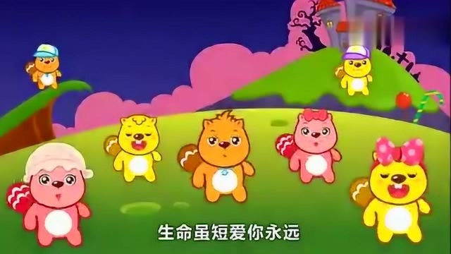 贝瓦儿歌:你是我的小苹果