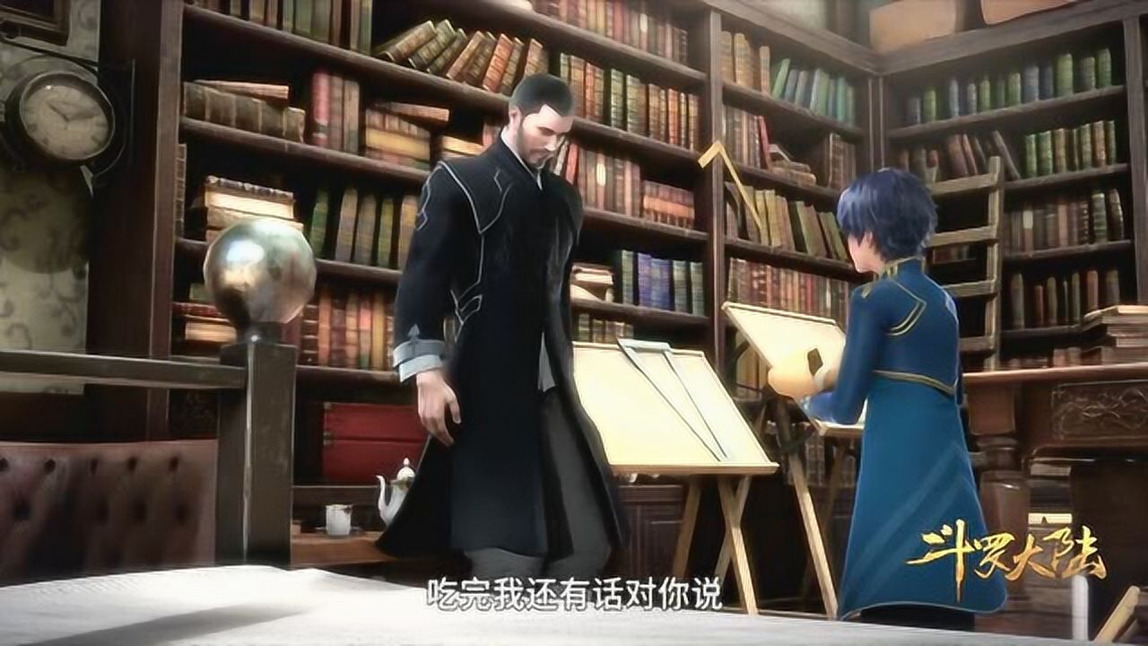 《斗罗大陆》师傅“玉小刚”给唐三带了午餐，鸡腿和馒头。_高清1080P在线观看平台_腾讯视频